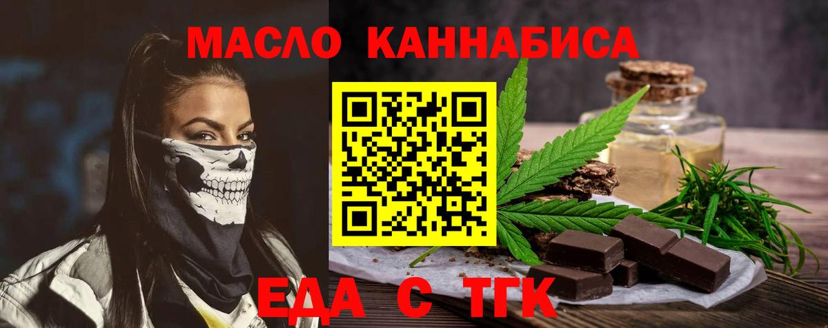 Камышин  Canna-Cookies марихуана  Вход с VPN 