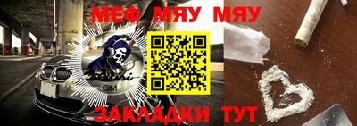 стаф Кунгур