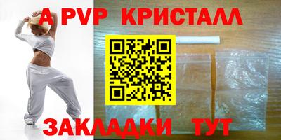 метадон Кумертау