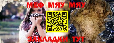 прущие грибы Кулебаки