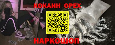 стаф Кунгур