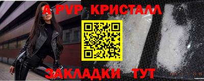 метадон Кумертау