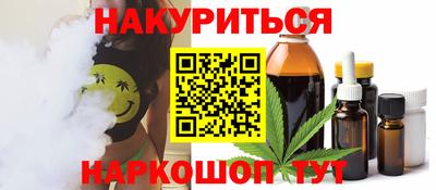 стаф Кунгур