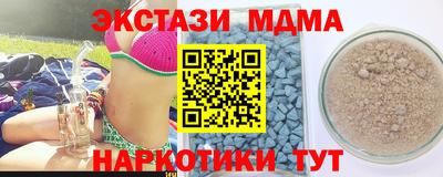 метадон Кумертау