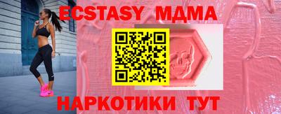 стаф Кунгур