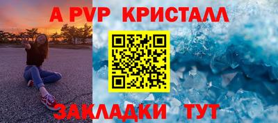 стаф Кунгур