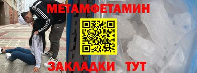 стаф Кунгур
