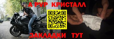 прущие грибы Кулебаки