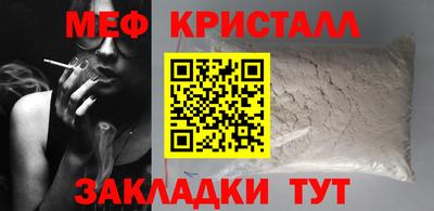 метадон Кумертау