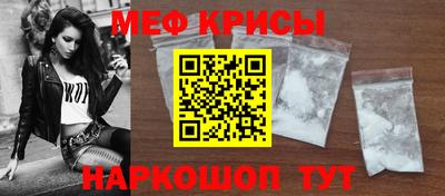 стаф Кунгур