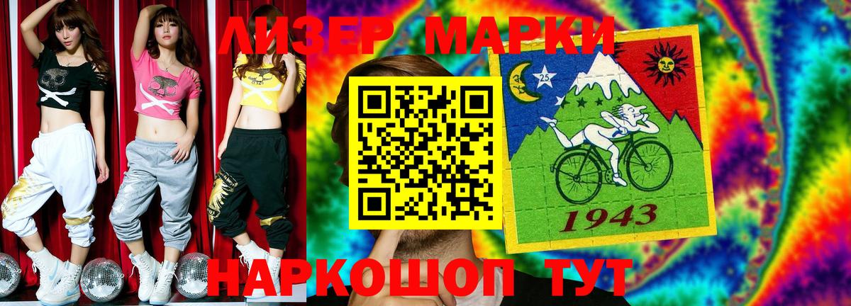 Лсд 25 экстази кислота  LSD-25 экстази ecstasy  Вход с VPN  Камышин 