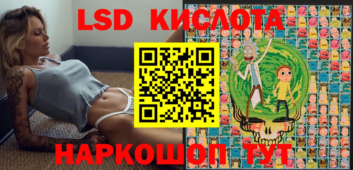 Марки 25I-NBOMe 1,8мг Камышин