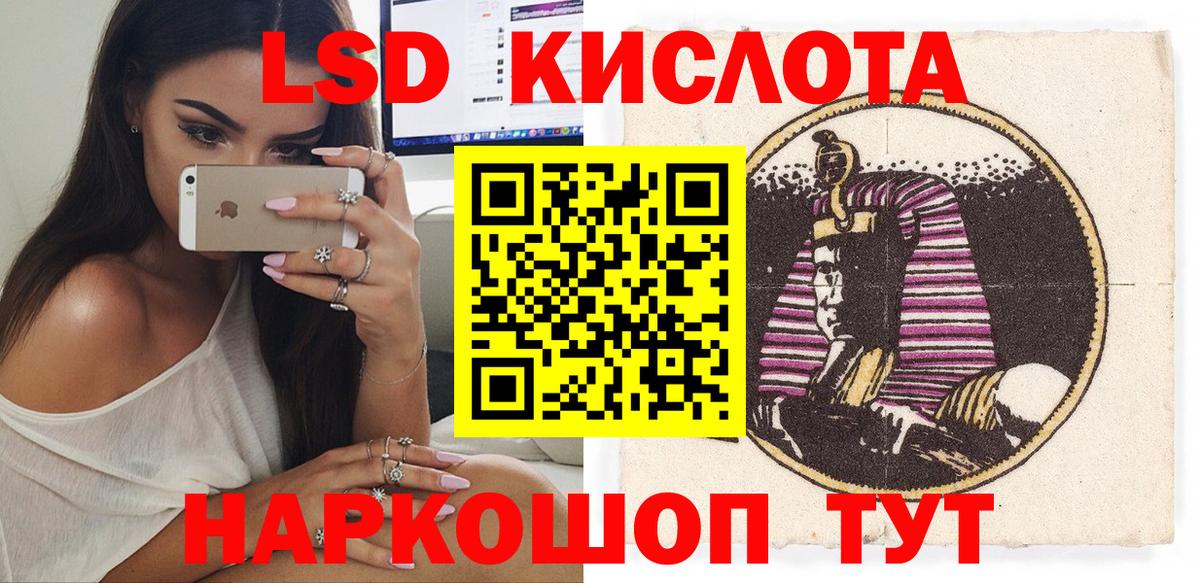 Марки N-bome 1,5мг  Наркотические марки  Камышин  Вход с VPN 