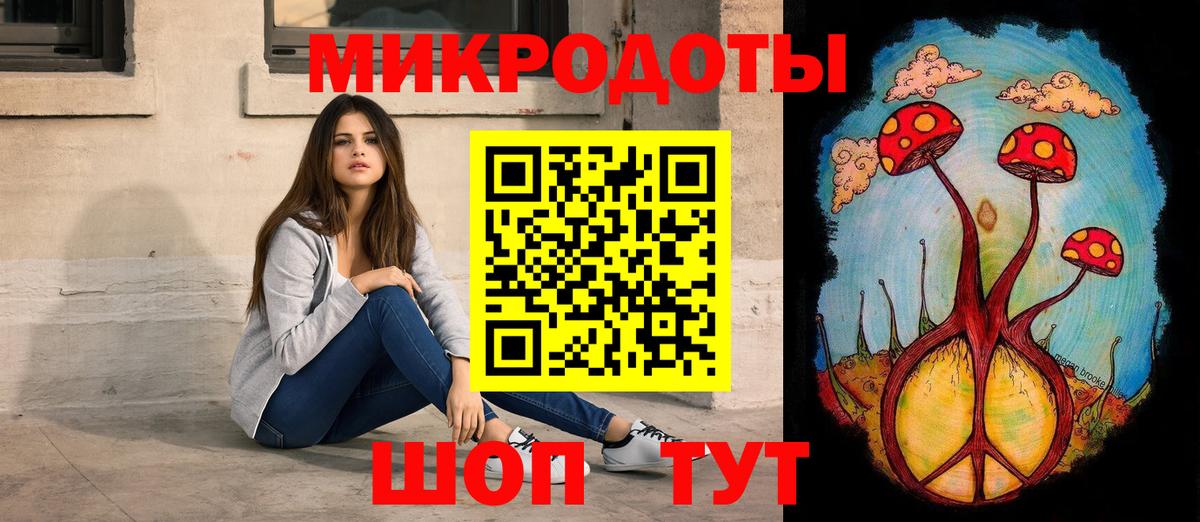 Псилоцибиновые грибы ЛСД Камышин