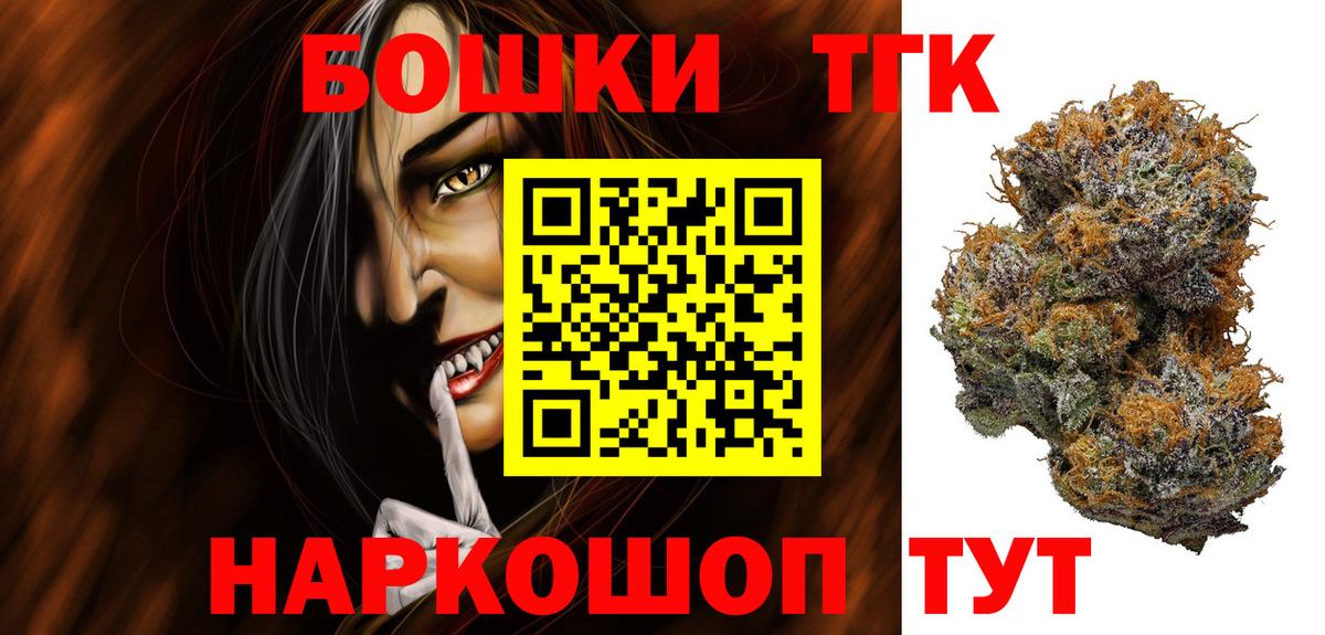 Шишки марихуана VHQ Камышин