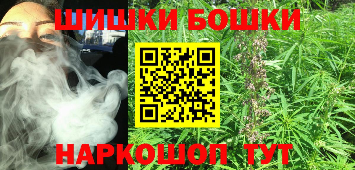 Шишки марихуана план  Вход с VPN  Шишки марихуана Amnesia  МАРИХУАНА Bruce Banner  Камышин 